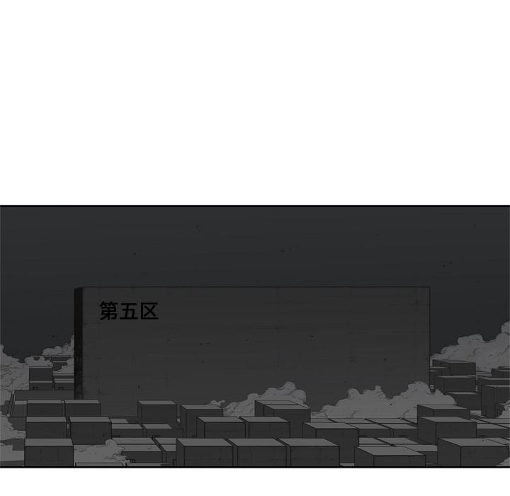 美国漫画韩漫全集-快递骑士：11无删减无遮挡章节图片 
