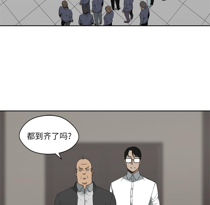 美国漫画韩漫全集-快递骑士：11无删减无遮挡章节图片 
