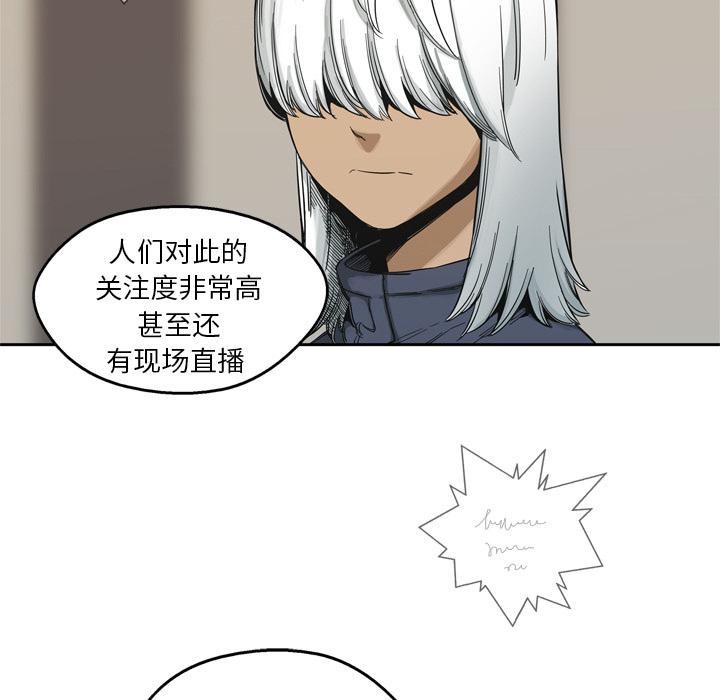 美国漫画韩漫全集-快递骑士：11无删减无遮挡章节图片 