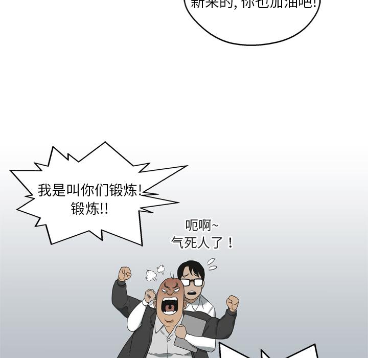 美国漫画韩漫全集-快递骑士：11无删减无遮挡章节图片 