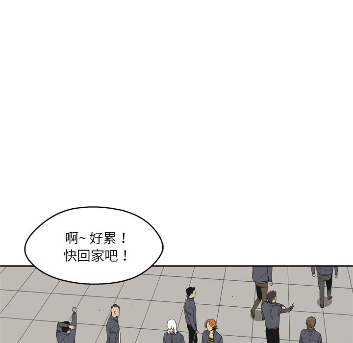 美国漫画韩漫全集-快递骑士：11无删减无遮挡章节图片 