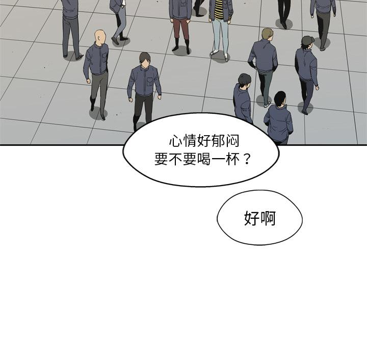 美国漫画韩漫全集-快递骑士：11无删减无遮挡章节图片 