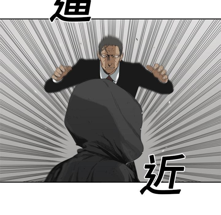 美国漫画韩漫全集-快递骑士：13无删减无遮挡章节图片 