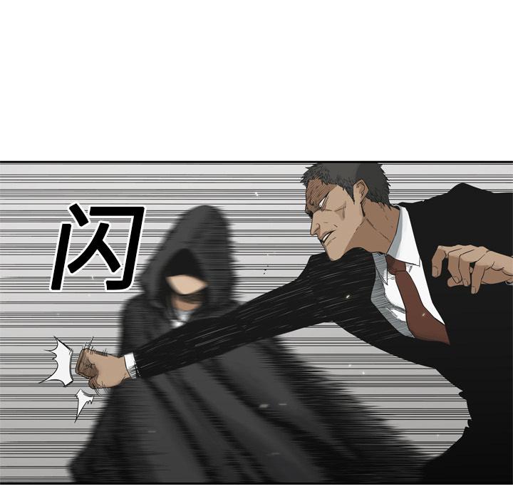 美国漫画韩漫全集-快递骑士：13无删减无遮挡章节图片 
