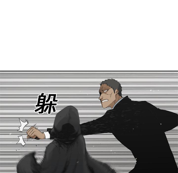 美国漫画韩漫全集-快递骑士：13无删减无遮挡章节图片 