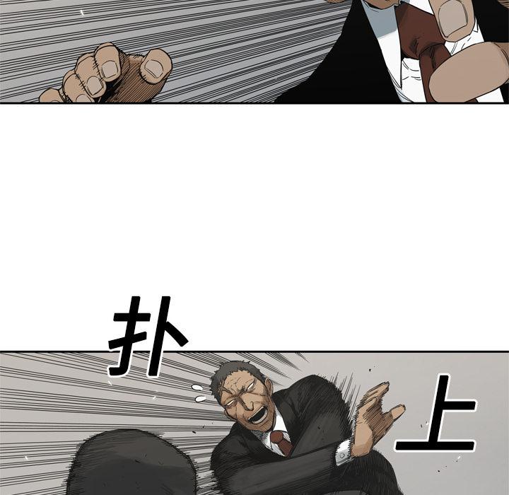 美国漫画韩漫全集-快递骑士：13无删减无遮挡章节图片 