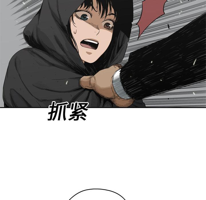 美国漫画韩漫全集-快递骑士：13无删减无遮挡章节图片 