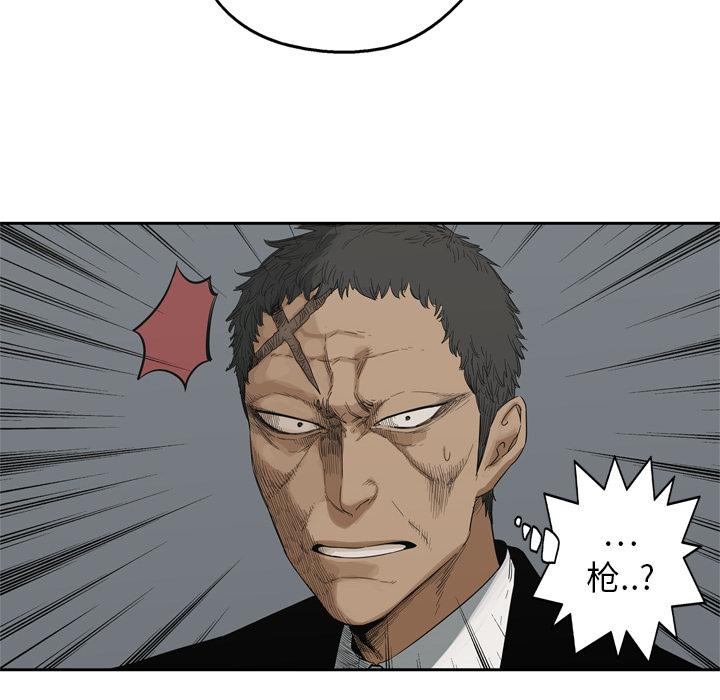 美国漫画韩漫全集-快递骑士：13无删减无遮挡章节图片 