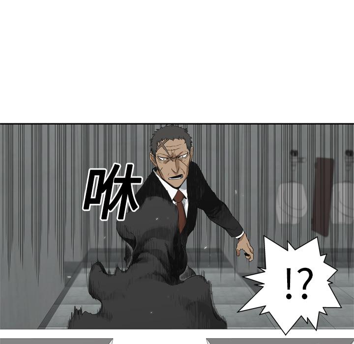 美国漫画韩漫全集-快递骑士：13无删减无遮挡章节图片 