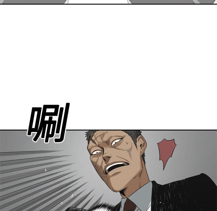 美国漫画韩漫全集-快递骑士：13无删减无遮挡章节图片 