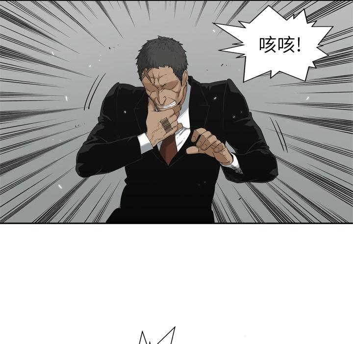 美国漫画韩漫全集-快递骑士：13无删减无遮挡章节图片 