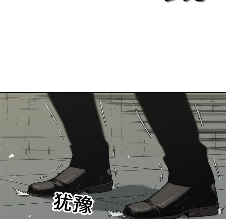 美国漫画韩漫全集-快递骑士：13无删减无遮挡章节图片 