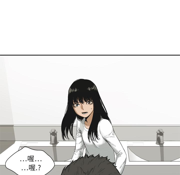 美国漫画韩漫全集-快递骑士：13无删减无遮挡章节图片 