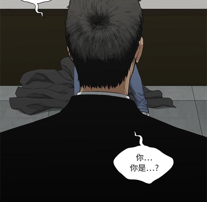 美国漫画韩漫全集-快递骑士：13无删减无遮挡章节图片 