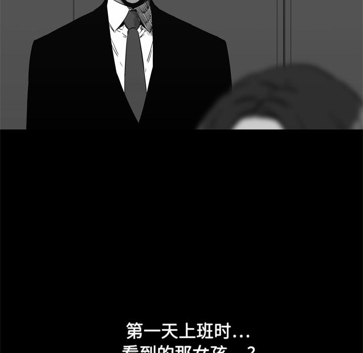 美国漫画韩漫全集-快递骑士：13无删减无遮挡章节图片 
