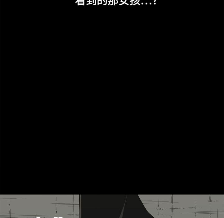 美国漫画韩漫全集-快递骑士：13无删减无遮挡章节图片 