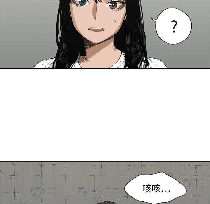 美国漫画韩漫全集-快递骑士：13无删减无遮挡章节图片 