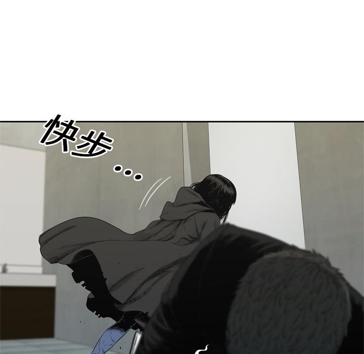 美国漫画韩漫全集-快递骑士：13无删减无遮挡章节图片 
