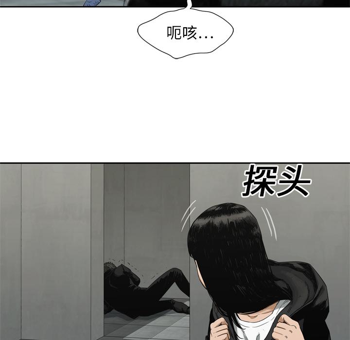 美国漫画韩漫全集-快递骑士：13无删减无遮挡章节图片 