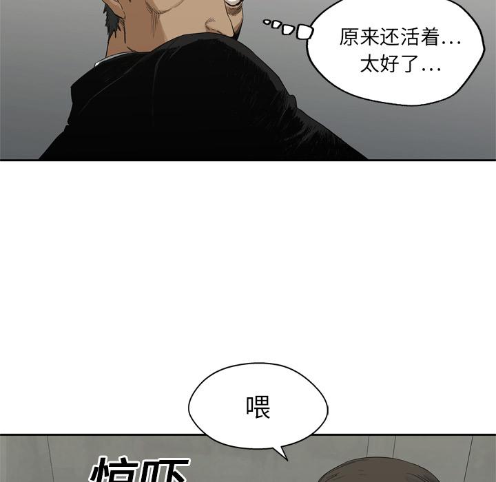 美国漫画韩漫全集-快递骑士：13无删减无遮挡章节图片 