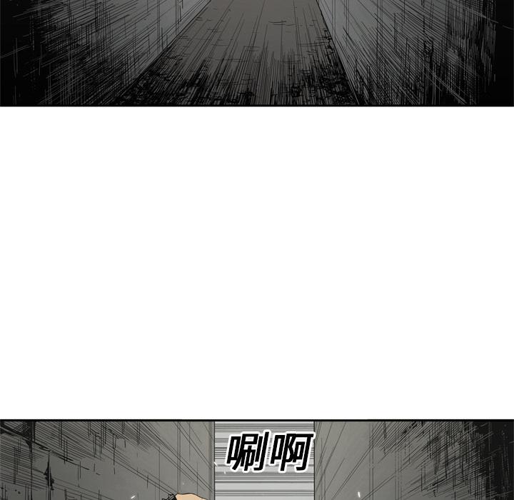 美国漫画韩漫全集-快递骑士：13无删减无遮挡章节图片 