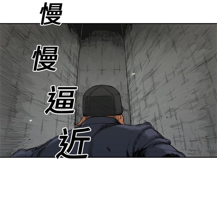 美国漫画韩漫全集-快递骑士：13无删减无遮挡章节图片 
