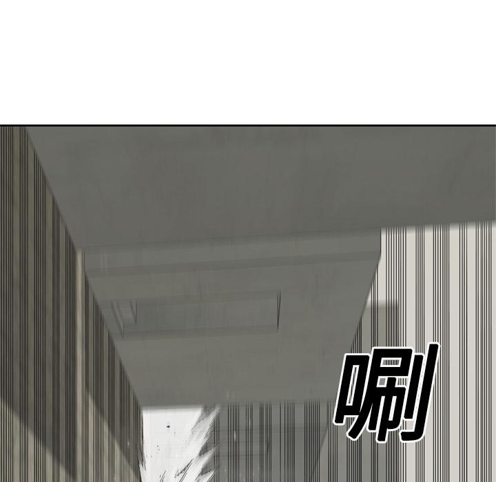 美国漫画韩漫全集-快递骑士：13无删减无遮挡章节图片 