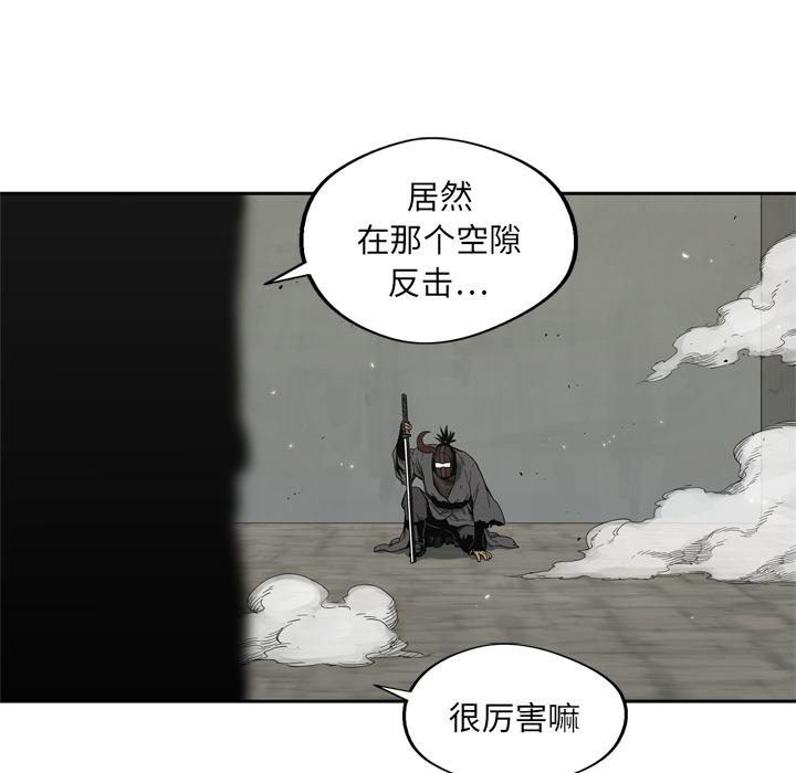 美国漫画韩漫全集-快递骑士：13无删减无遮挡章节图片 