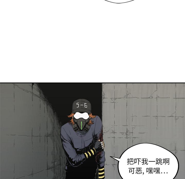 美国漫画韩漫全集-快递骑士：13无删减无遮挡章节图片 
