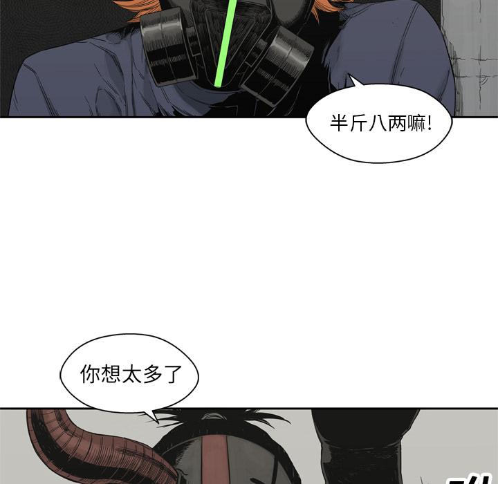 美国漫画韩漫全集-快递骑士：13无删减无遮挡章节图片 