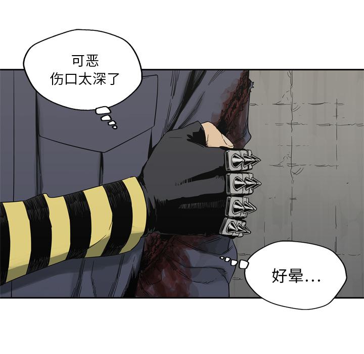 美国漫画韩漫全集-快递骑士：13无删减无遮挡章节图片 