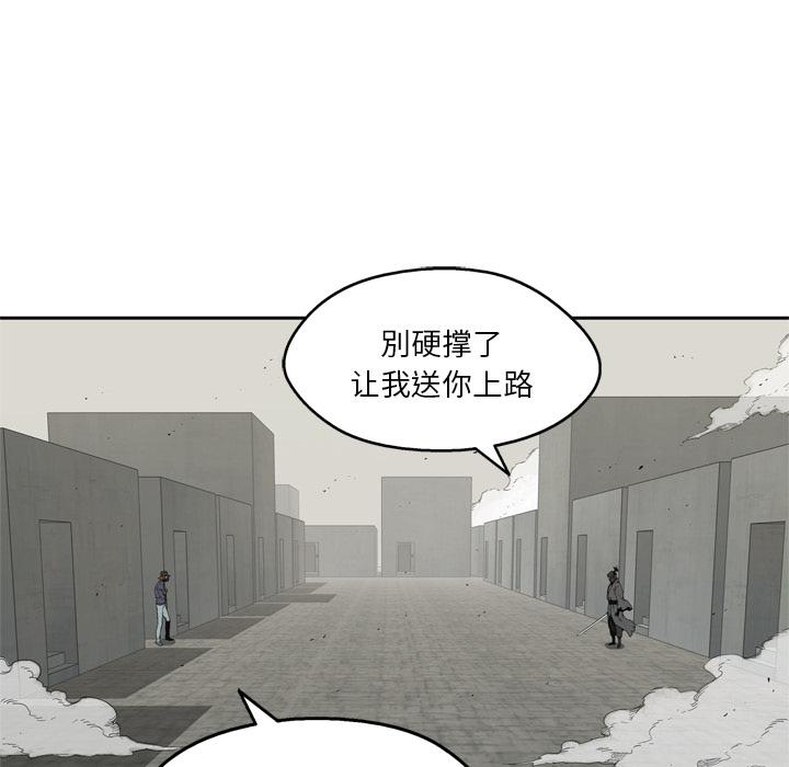 美国漫画韩漫全集-快递骑士：13无删减无遮挡章节图片 