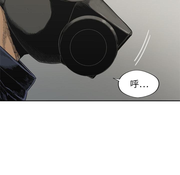 美国漫画韩漫全集-快递骑士：13无删减无遮挡章节图片 