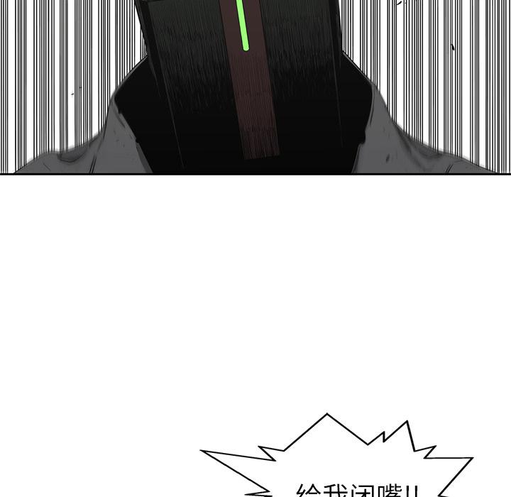 美国漫画韩漫全集-快递骑士：13无删减无遮挡章节图片 