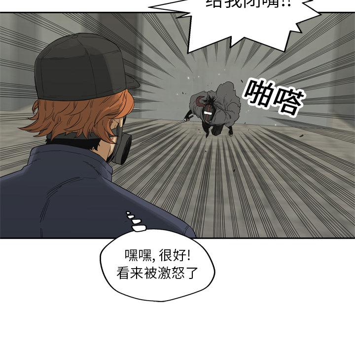 美国漫画韩漫全集-快递骑士：13无删减无遮挡章节图片 