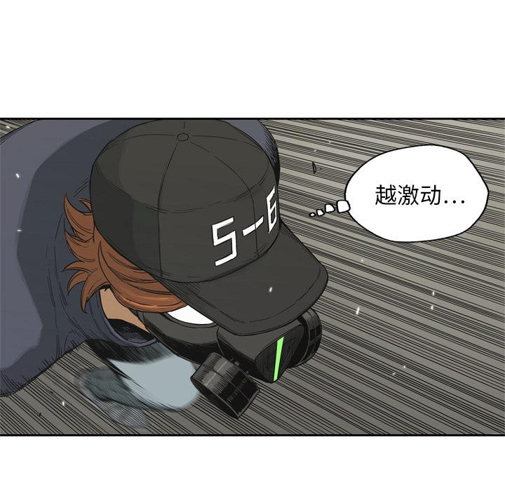 美国漫画韩漫全集-快递骑士：13无删减无遮挡章节图片 