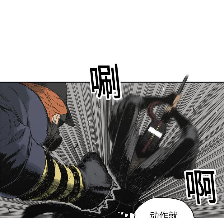美国漫画韩漫全集-快递骑士：13无删减无遮挡章节图片 