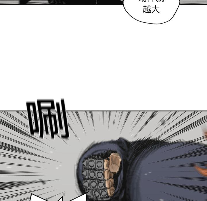 美国漫画韩漫全集-快递骑士：13无删减无遮挡章节图片 