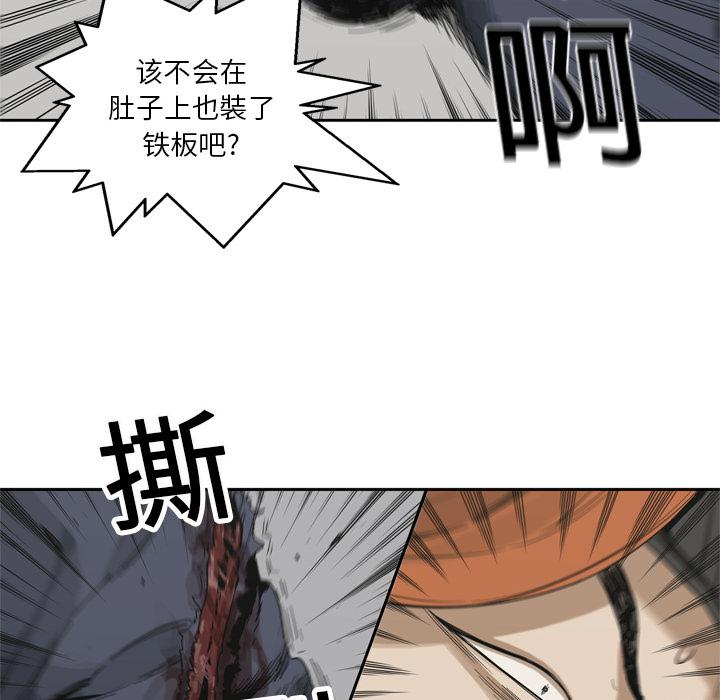 美国漫画韩漫全集-快递骑士：13无删减无遮挡章节图片 
