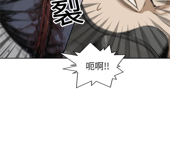 美国漫画韩漫全集-快递骑士：13无删减无遮挡章节图片 