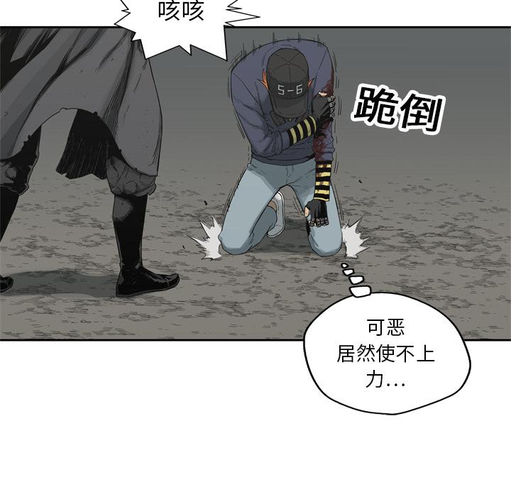 美国漫画韩漫全集-快递骑士：13无删减无遮挡章节图片 