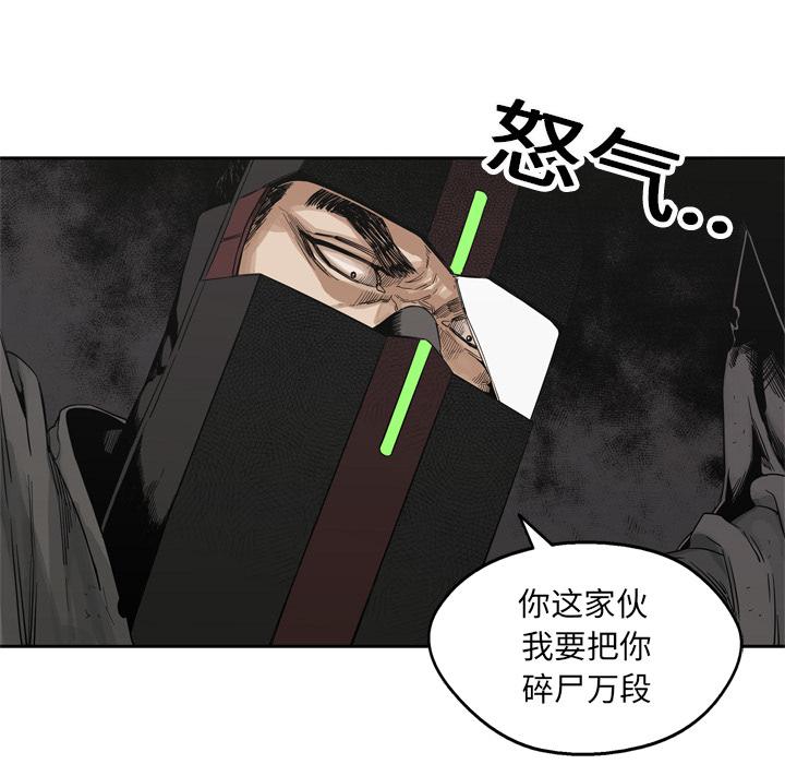 美国漫画韩漫全集-快递骑士：13无删减无遮挡章节图片 