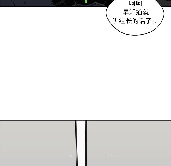 美国漫画韩漫全集-快递骑士：13无删减无遮挡章节图片 