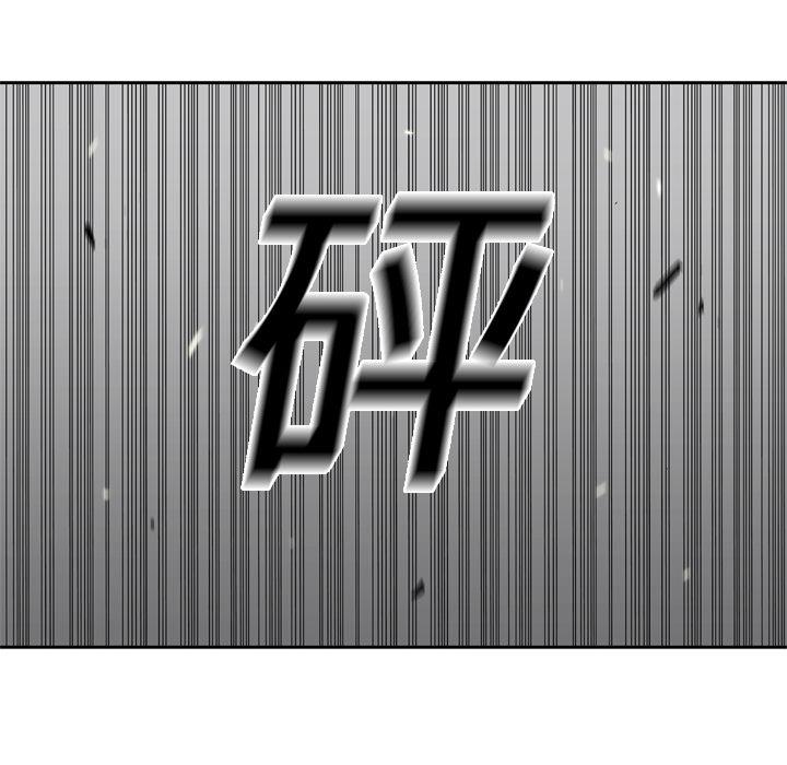 美国漫画韩漫全集-快递骑士：13无删减无遮挡章节图片 