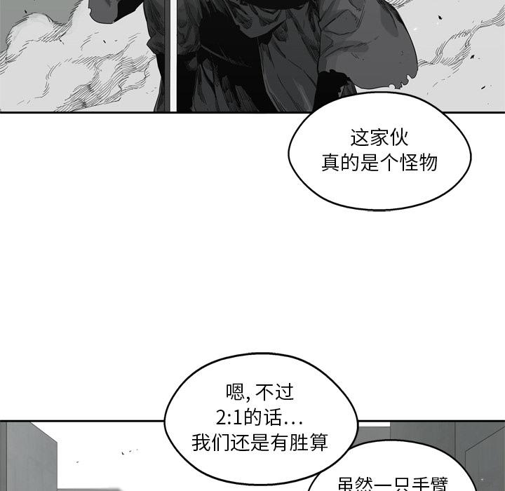 美国漫画韩漫全集-快递骑士：13无删减无遮挡章节图片 