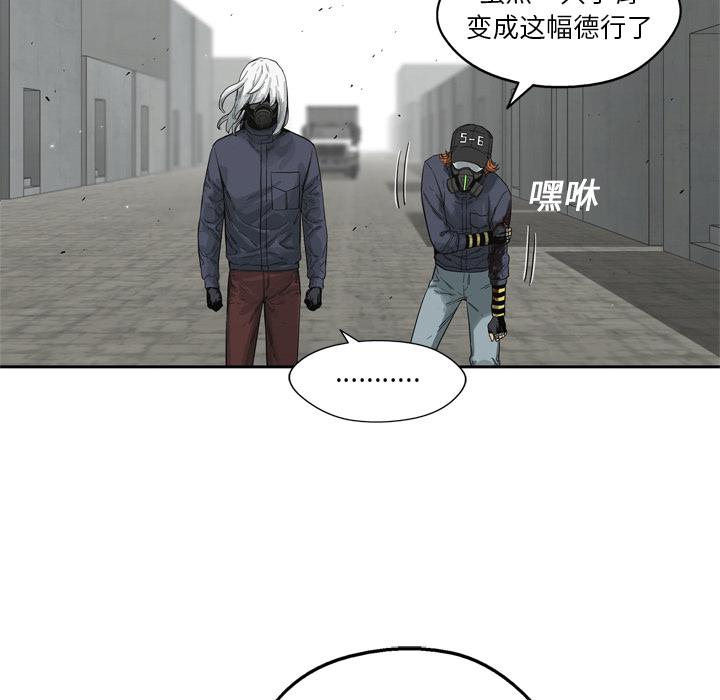美国漫画韩漫全集-快递骑士：13无删减无遮挡章节图片 