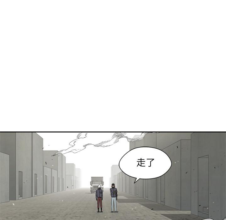 美国漫画韩漫全集-快递骑士：13无删减无遮挡章节图片 