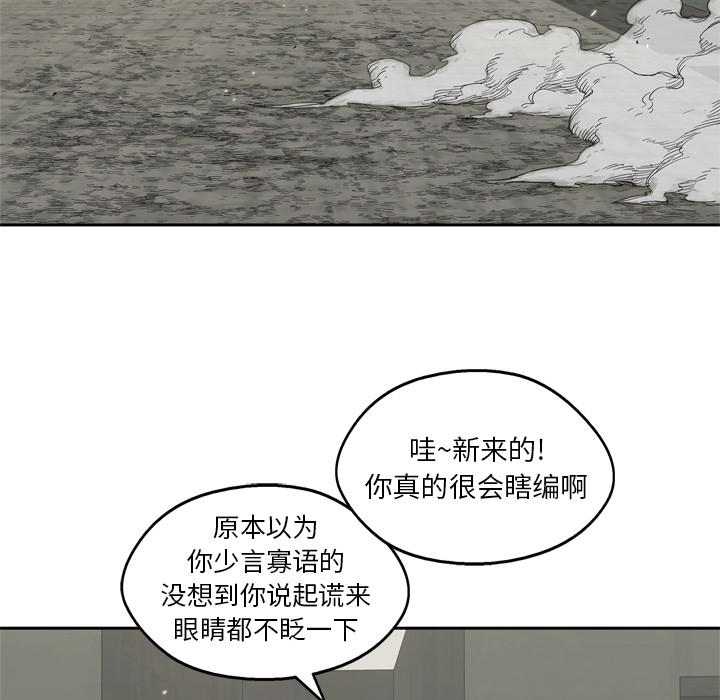 美国漫画韩漫全集-快递骑士：13无删减无遮挡章节图片 