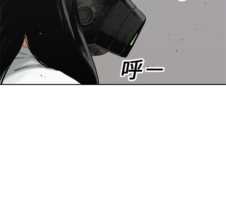 美国漫画韩漫全集-快递骑士：15无删减无遮挡章节图片 