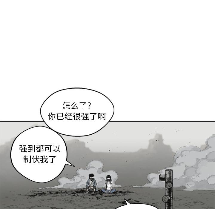 美国漫画韩漫全集-快递骑士：15无删减无遮挡章节图片 